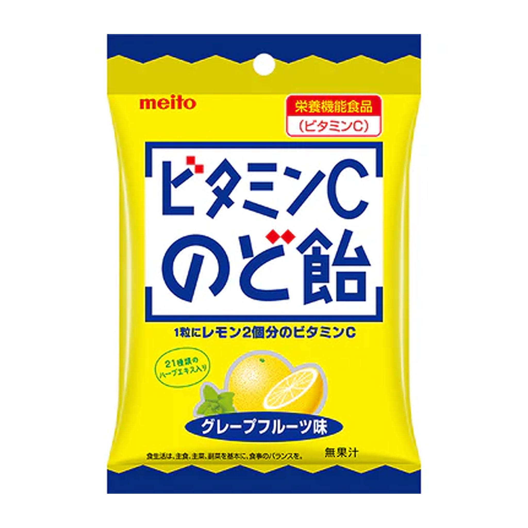 Meito Sangyo Vitamin C Herbal Candy